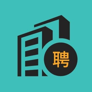 美发助理/学徒